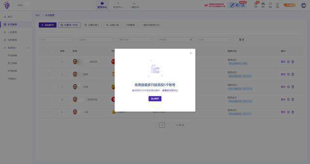 注册自媒体账号平台官网(注册自媒体账号平台官网链接)