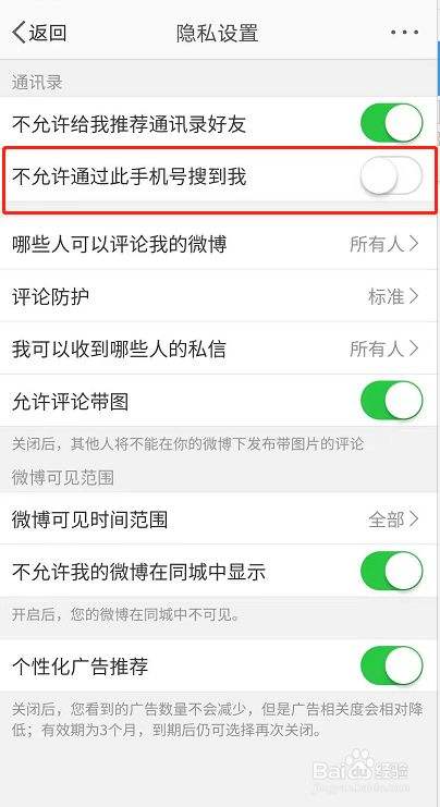 微博实时号购买链接(微博实时号自助购买链接)