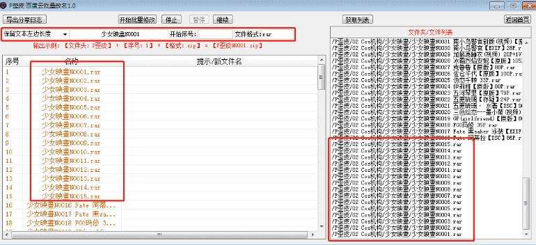 黄v改名要审核多久(微博黄v改名字审核多久)