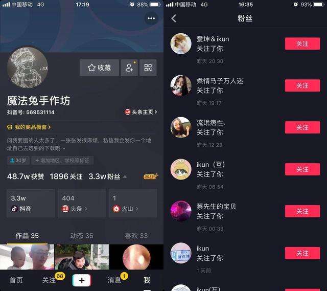 抖音粉丝加粉1000要多少钱(哪里可以买抖音粉 抖音1000粉多少钱)