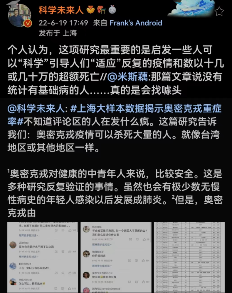 企鹅号红v什么意思(百家号红v是什么意思)