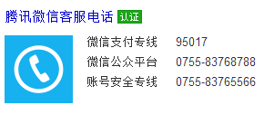 微博客服转人工技巧2022(微博24小时人工客服电话转人工)