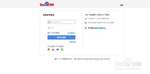 百度账号批发网(百度实名账号批发)