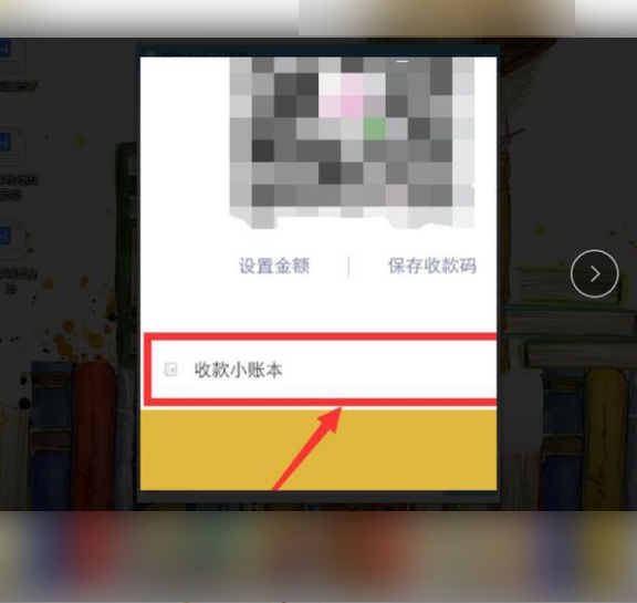 微邮付二维码图片(微信扫邮政二维码付款)