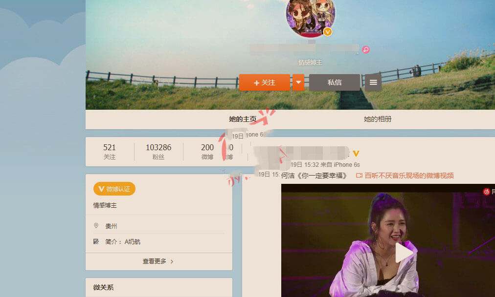 微博为什么会变成黄v(为什么发微博时间是黄色的)