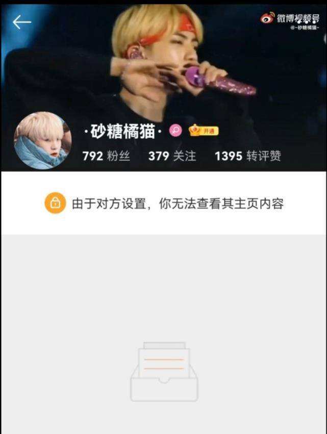微博5元1w粉丝网站(微博5000粉丝 多少钱)