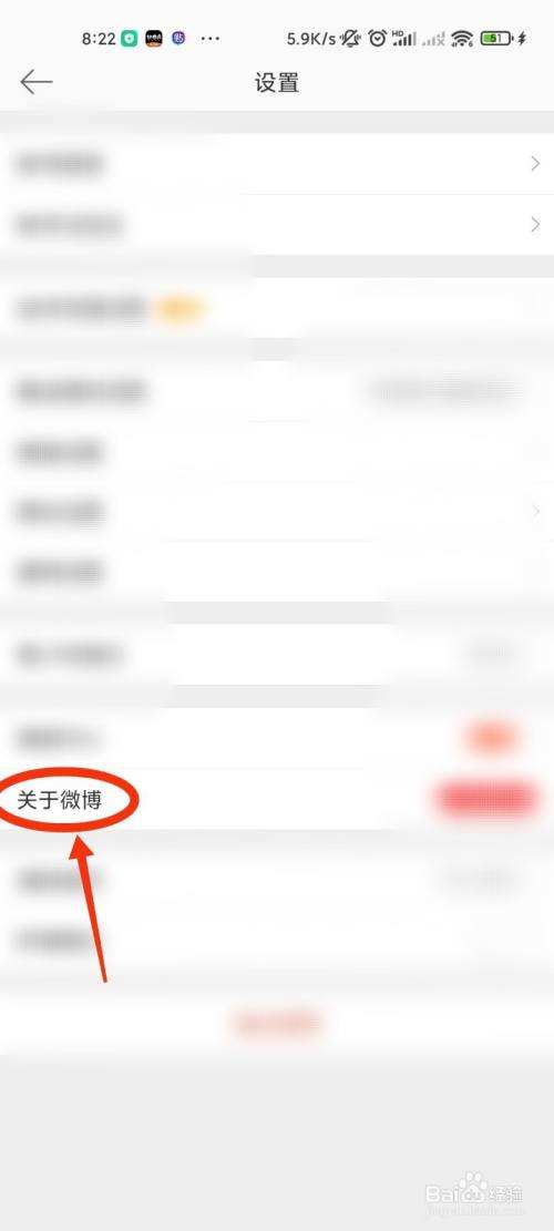 微博怎么查看看过的内容(微博怎么查看自己看过的微博)