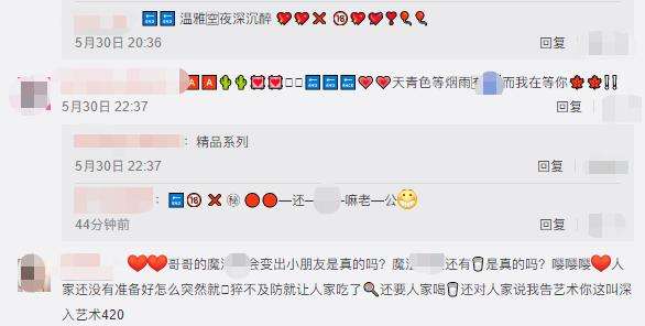 为什么微博总有黄号关注(微博总是有一些发黄的人关注)