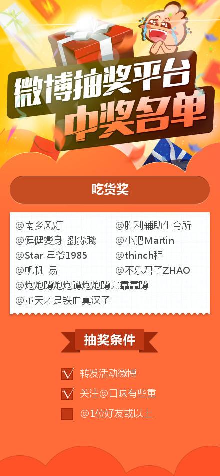 微博小号批发平台诚信网络的简单介绍