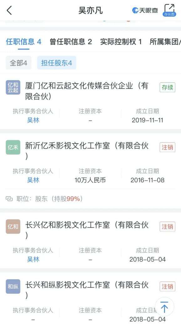 微博小号批发平台诚信网络的简单介绍