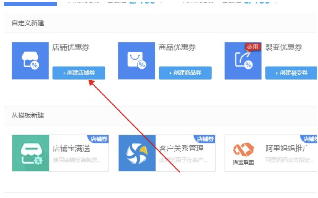 淘宝上买粉丝怎么购买的简单介绍