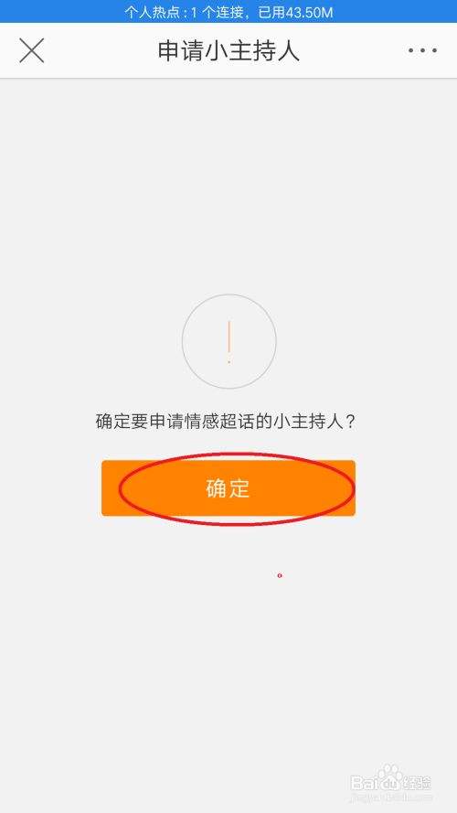 超话主持人怎么认证黄v(为什么成为超话小主持人无法认证黄v)