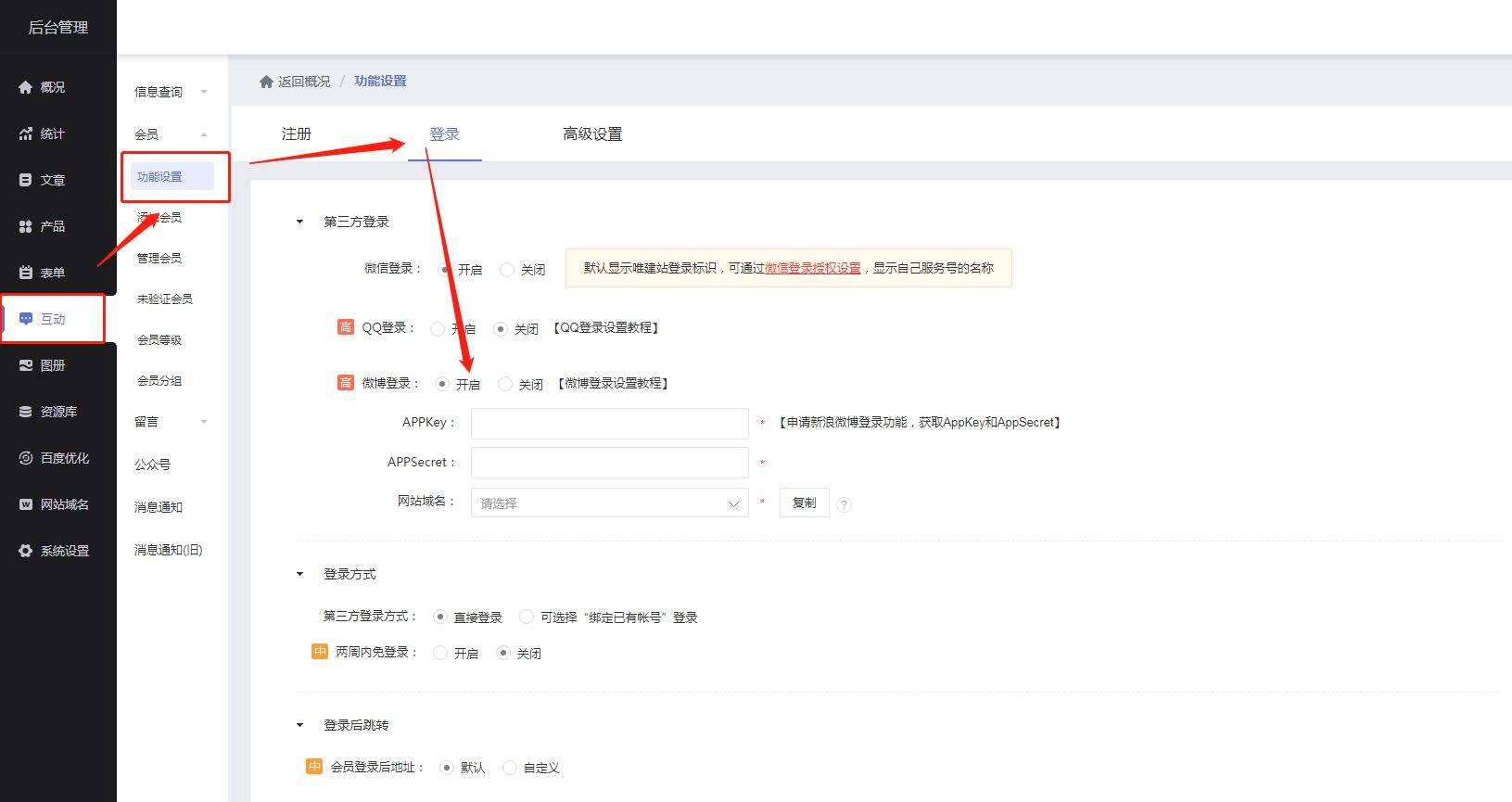 新浪微博账号购买平台链接的简单介绍