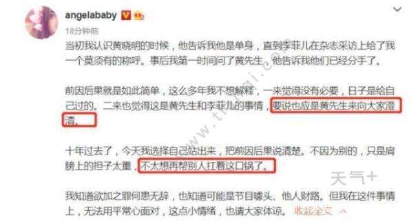 微博总有黄号评论(为什么微博评论总有些黄色评论)