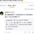 微博总有黄号评论(为什么微博评论总有些黄色评论)