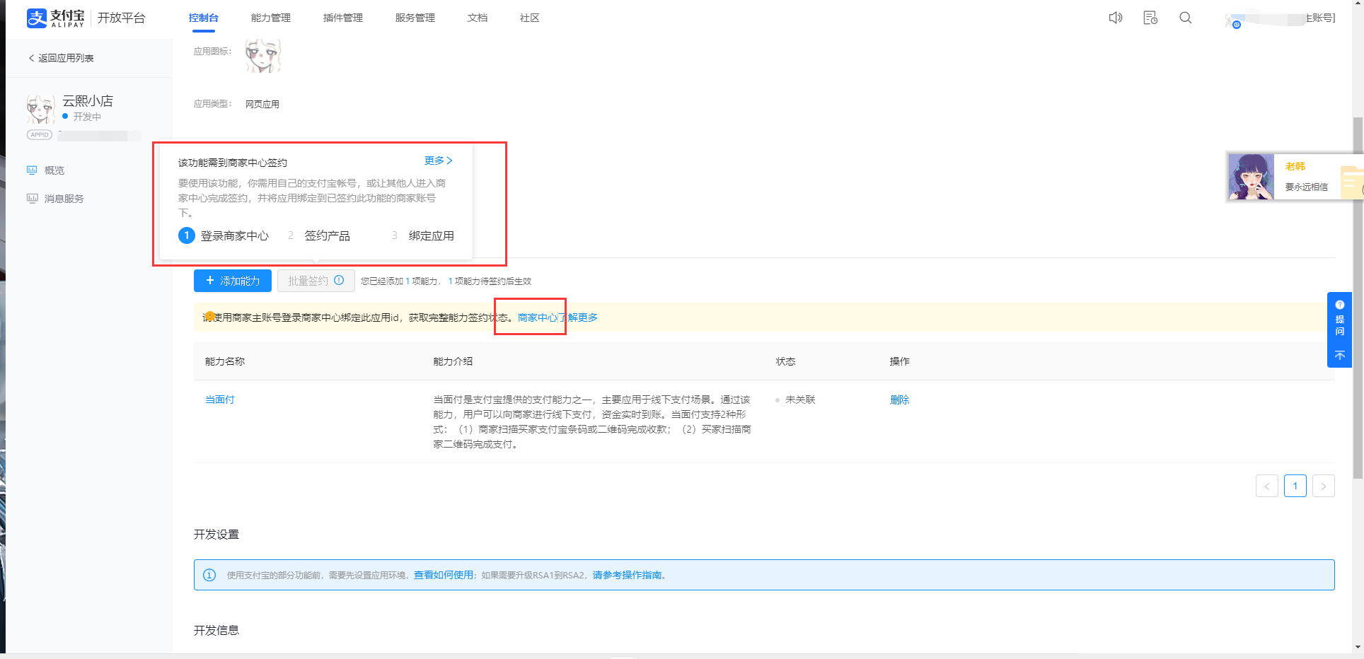 qq云商城24小时自助下单平台(云商城24小时自助下单平台下载小埋)