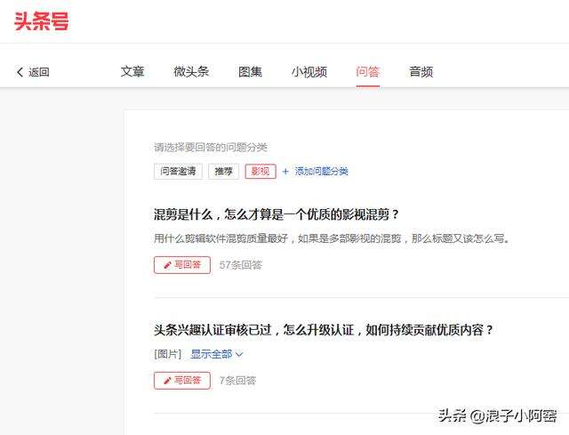 黄v怎么获得(企鹅号黄v怎么获得)