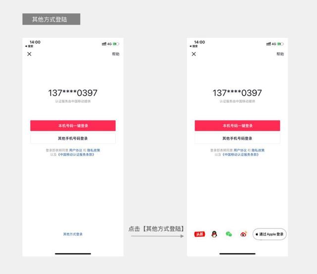 个人微博注册入口 个人微博注册入口