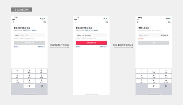 个人微博注册入口 个人微博注册入口