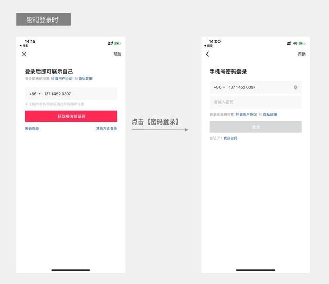 个人微博注册入口 个人微博注册入口