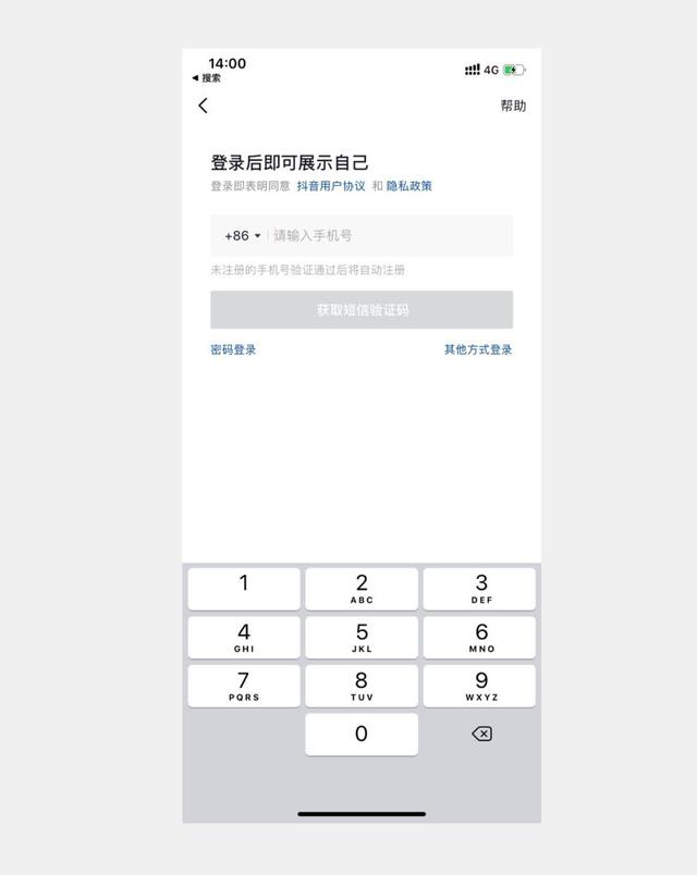 个人微博注册入口 个人微博注册入口