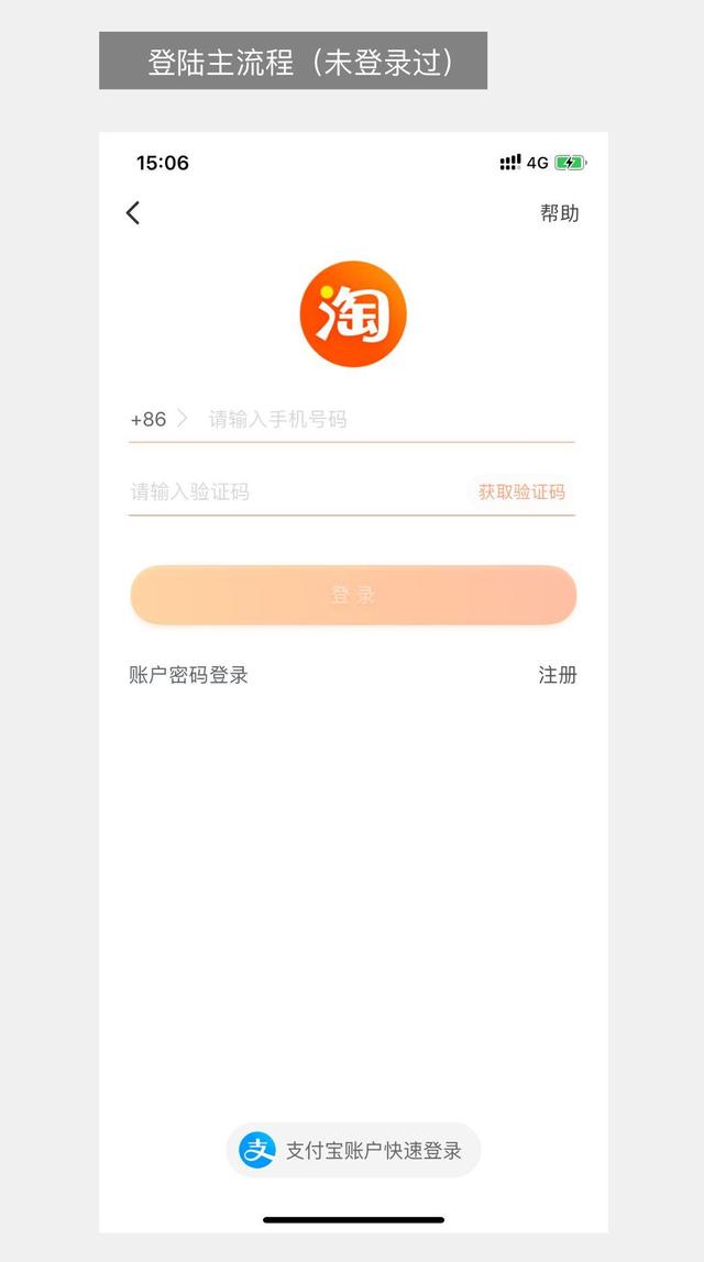 个人微博注册入口 个人微博注册入口
