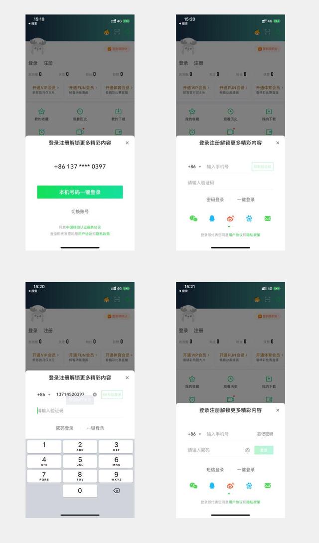 个人微博注册入口 个人微博注册入口