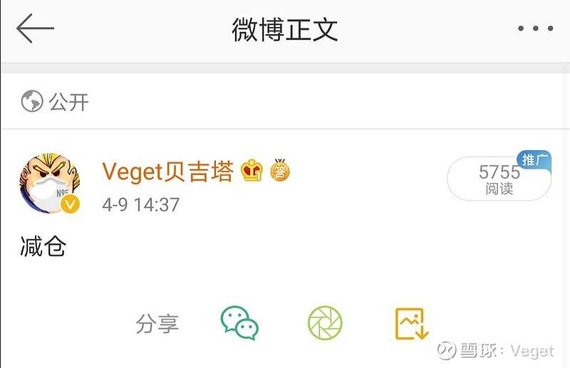微博推荐没有了(微博推荐找不到了)