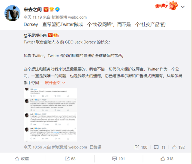 微博推荐没有了(微博推荐找不到了)