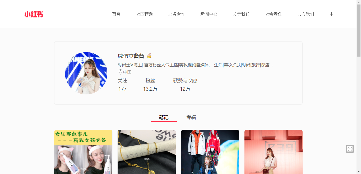 自媒体加黄v是什么意思(自媒体黄V和红V有什么区别)