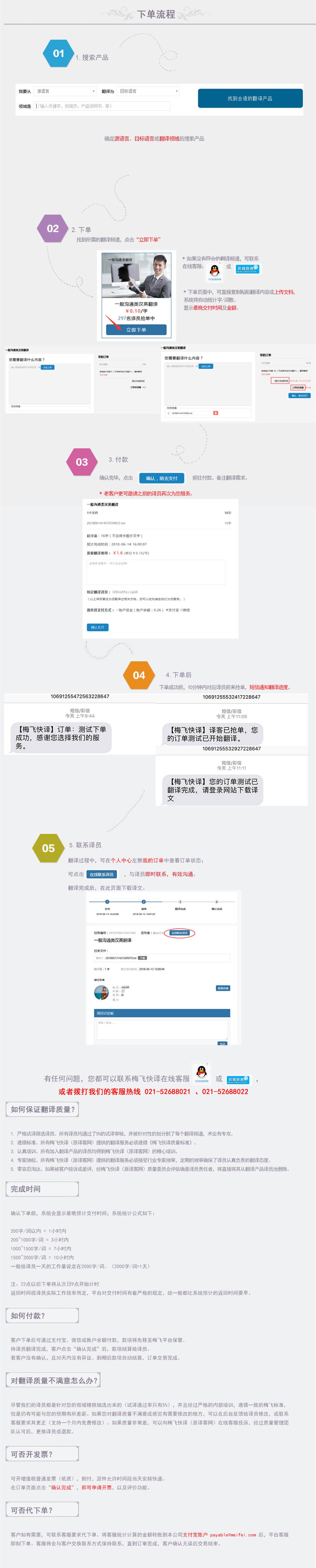 微博在线自助下单(微博自助下单网站低价)