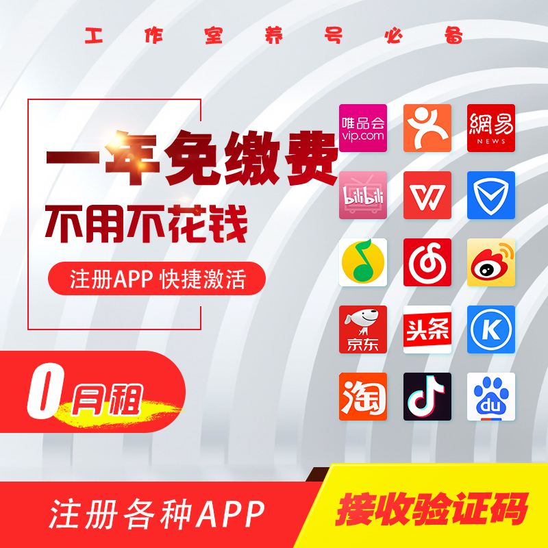 vx小号自助批发平台(vx小号批发自助商城微信老号网)