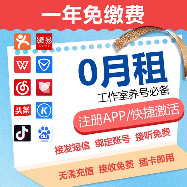 vx小号自助批发平台(vx小号批发自助商城微信老号网)