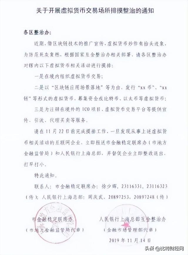 v博登录