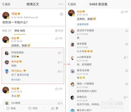 微博活粉自助下单平台(微博粉丝自助下单平台微信支付)
