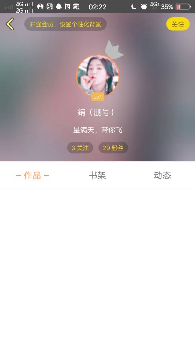 关注的人封号了怎么取关(关注我的人突然取关是为什么)