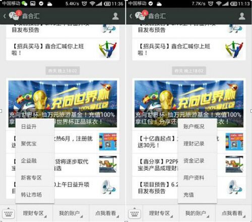微信公众号买卖平台(微信公众号买卖平台有哪些)