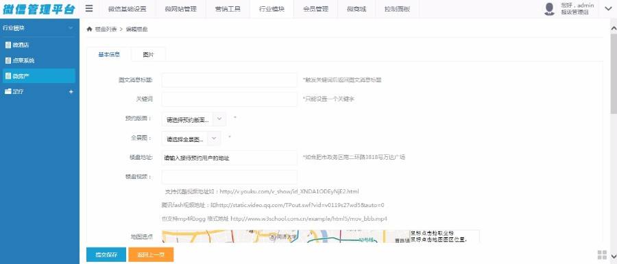 微信公众号买卖平台(微信公众号买卖平台有哪些)