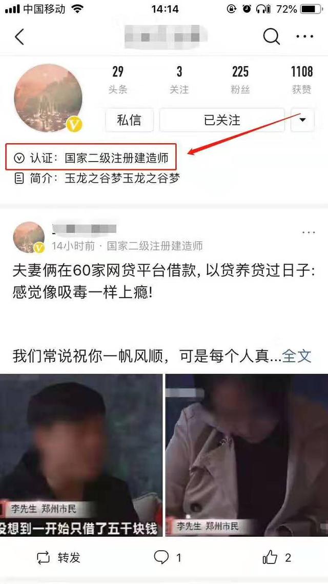 黄v实时号多少钱