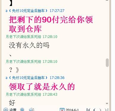 qq24小时自助下单平台(24小时自助下单平台业务)