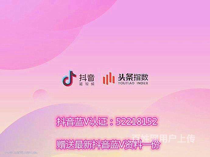 黄v和蓝v有什么区别(支付宝黄v和蓝v有什么区别)