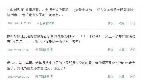 微博小号批发网站(微博小号自助批发平台)