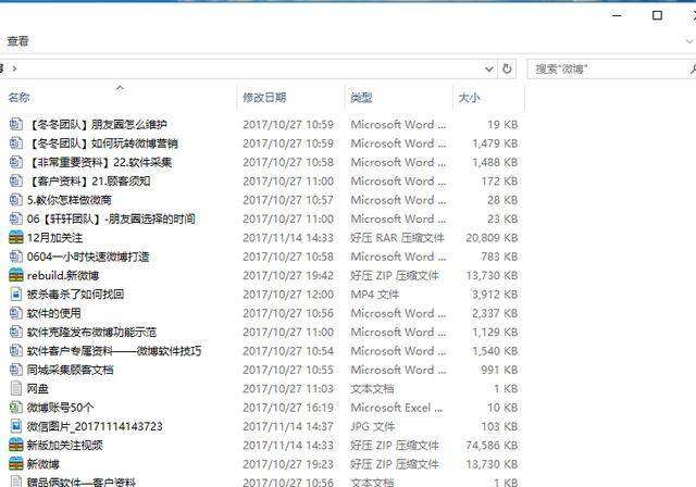 包含微博3元1000粉自助下单的词条