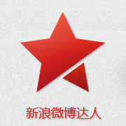 关于新浪微博v认证怎么弄的信息