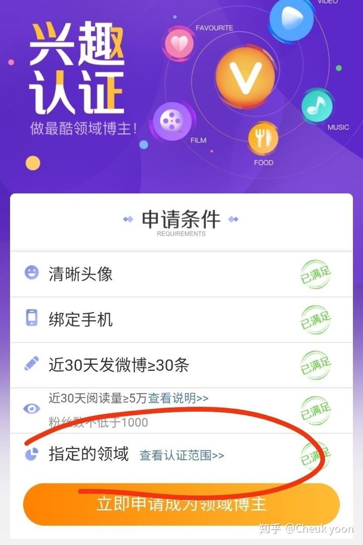wb买粉链接安全吗的简单介绍