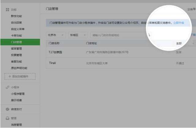 微信公众号交易平台官网(买卖公众号第三方交易平台)