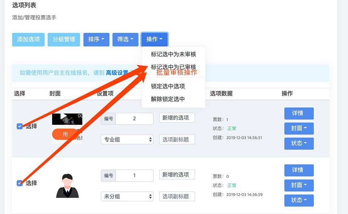 包含24小时微信投票自助下单平台的词条