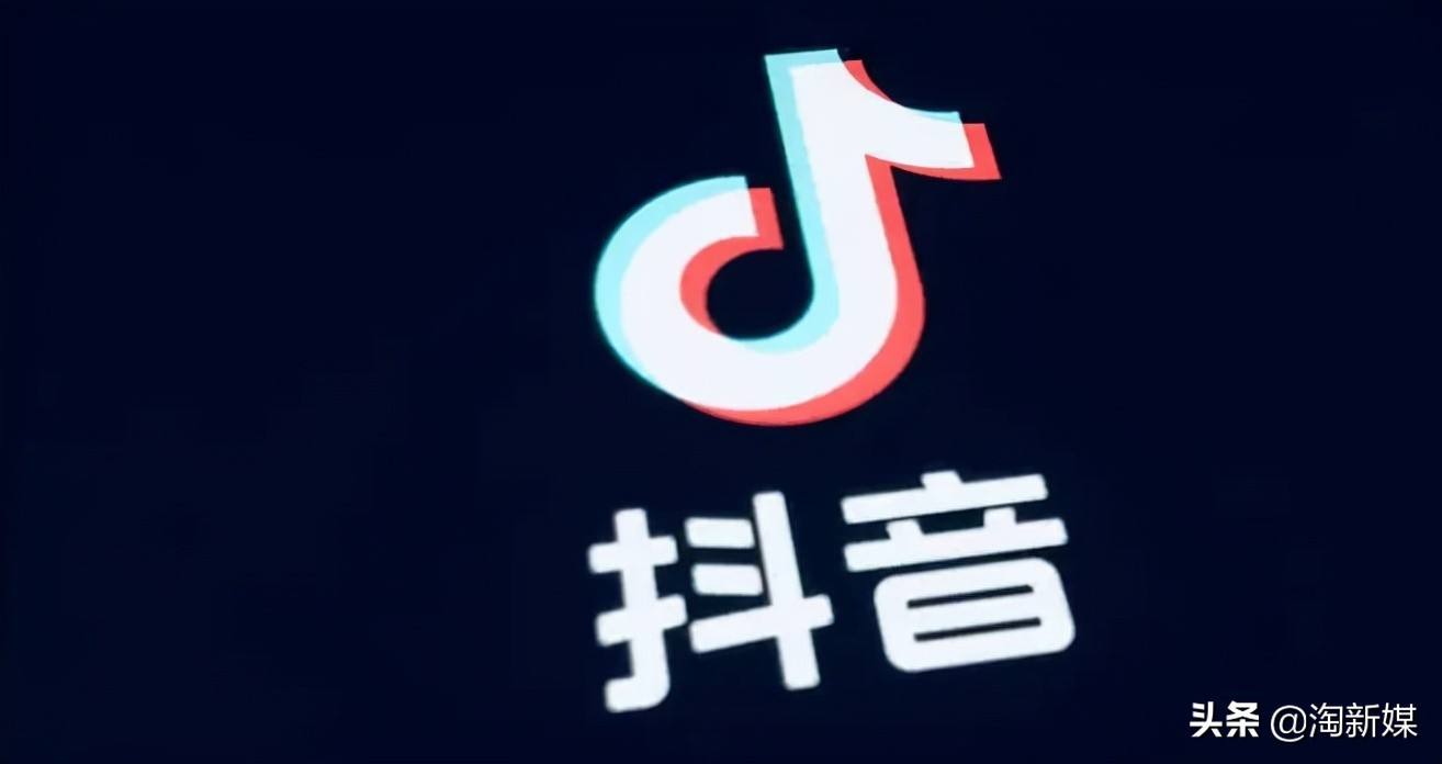 抖音买卖平台有哪些(抖音买卖平台有哪些电话)