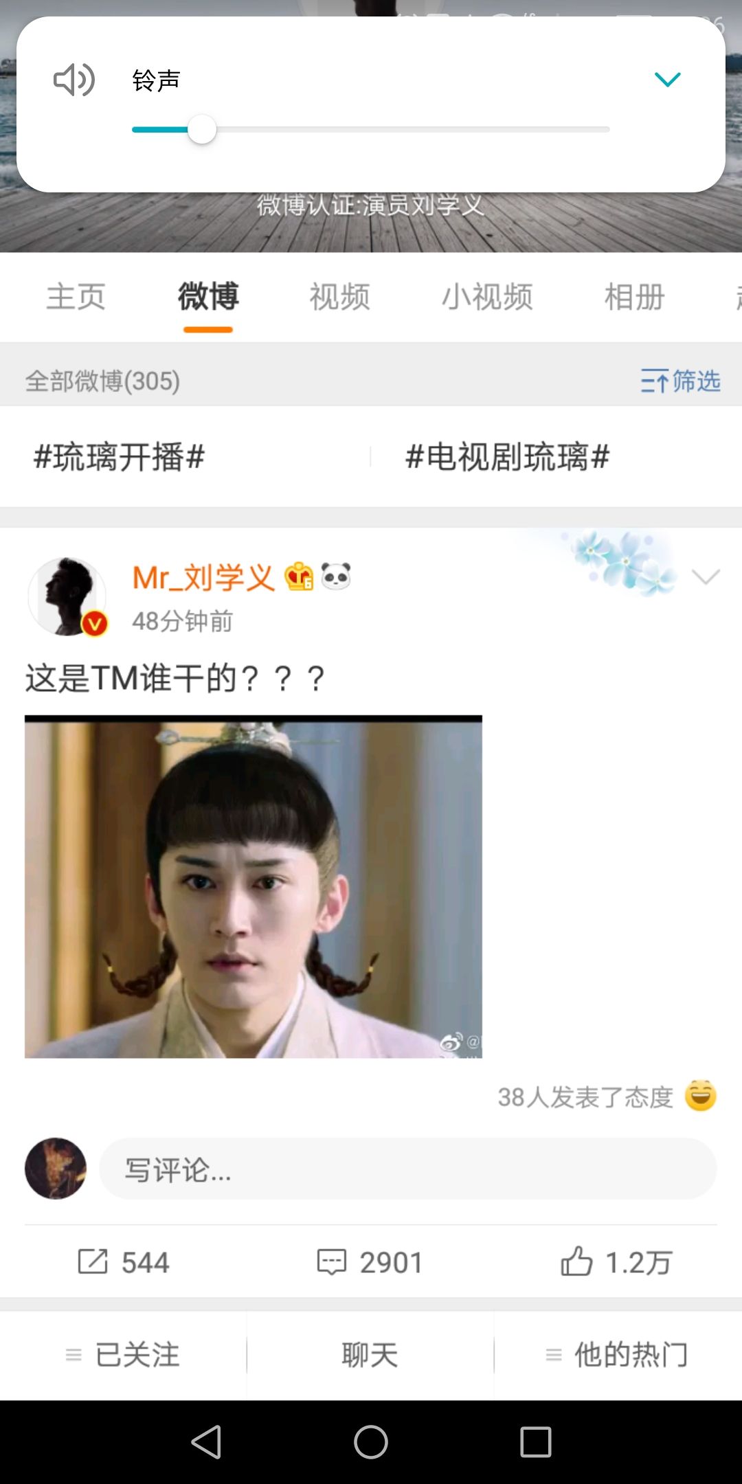 微博里面的搞笑没有了(微博的搞笑频道为什么不见了)