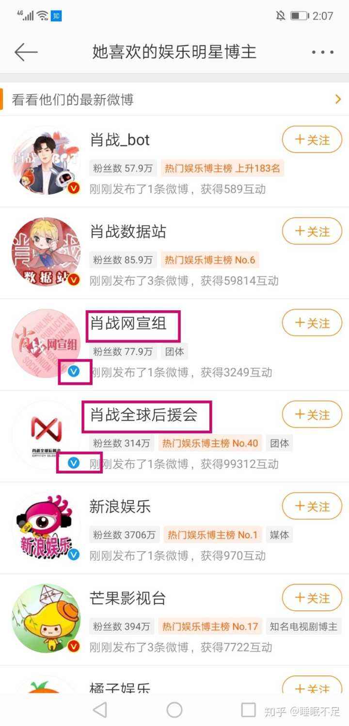 微博低价粉丝下单(微博粉丝低价下单平台)